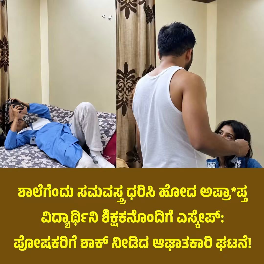 FB_IMG_1790917781762